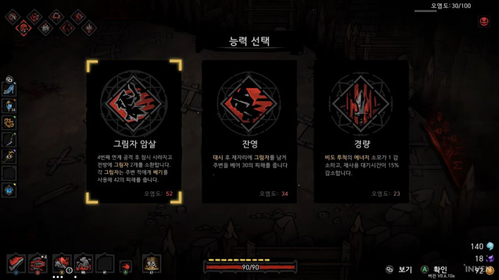 신데리아 Cinderia