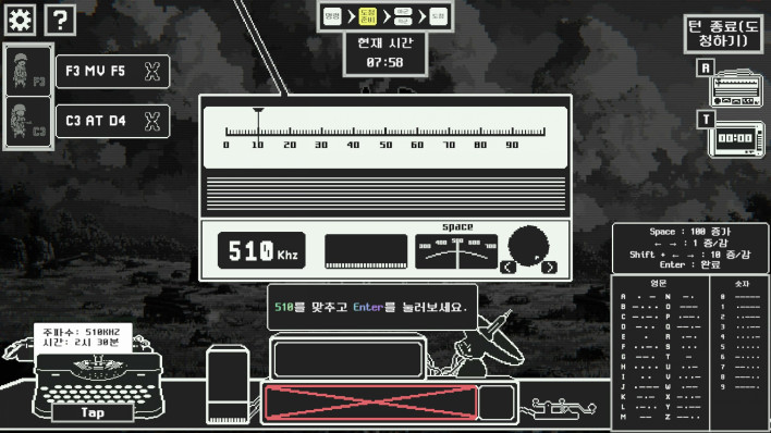 '워 인더 다크', 어둠 속 모스 부호로 전투를 지휘하다