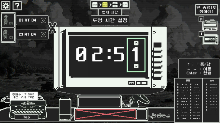 '워 인더 다크', 어둠 속 모스 부호로 전투를 지휘하다