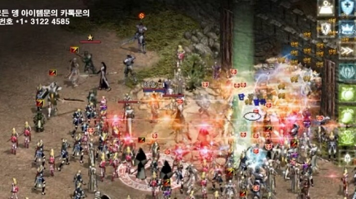 리니지 클래식