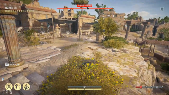 어쌔신크리드: 오디세이 Assassin's Creed Odyssey