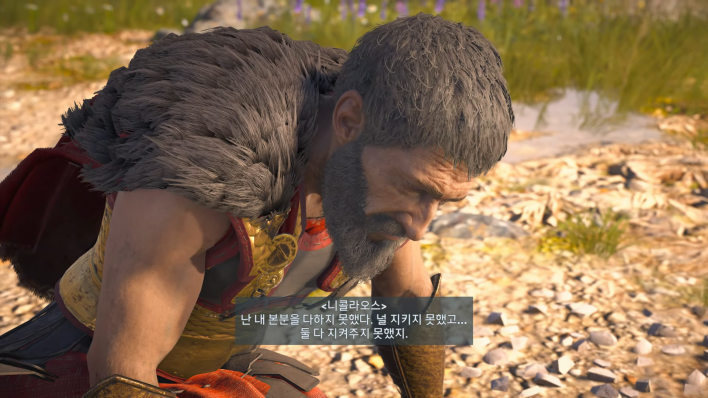 어쌔신크리드: 오디세이 Assassin's Creed Odyssey