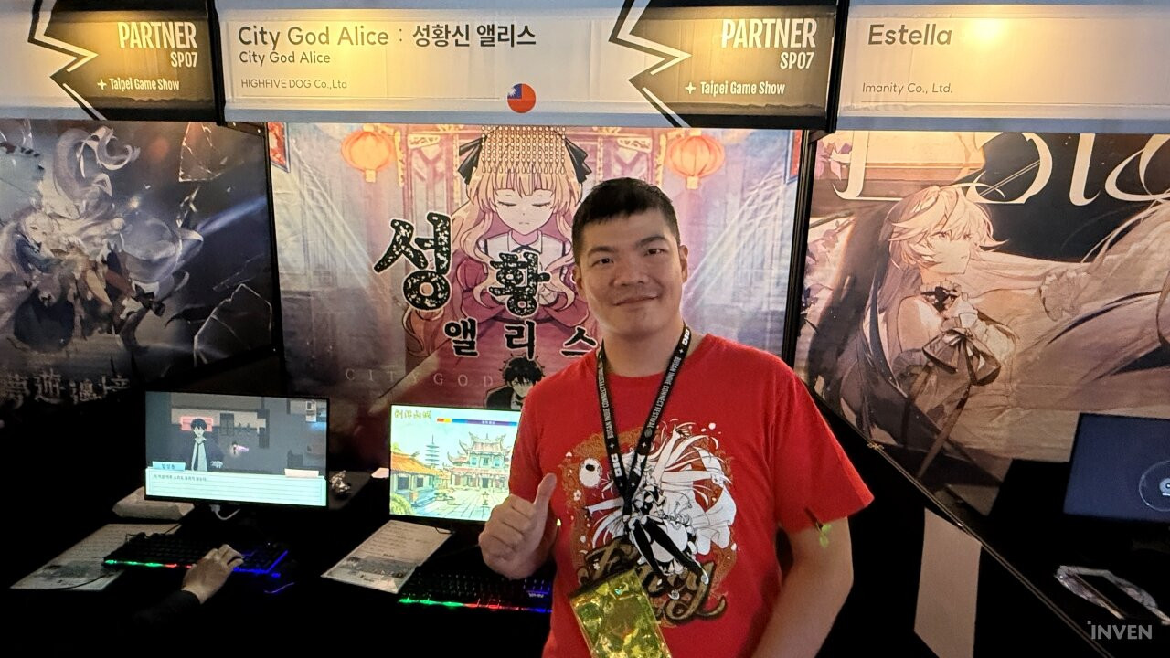성황신 앨리스 City God Alice