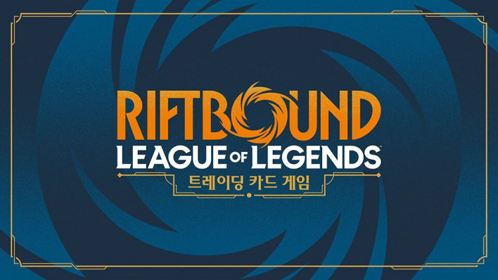 라이엇 게임즈, '리프트바운드' 스타터팩 증명의 전장 현장 최초 선보인다