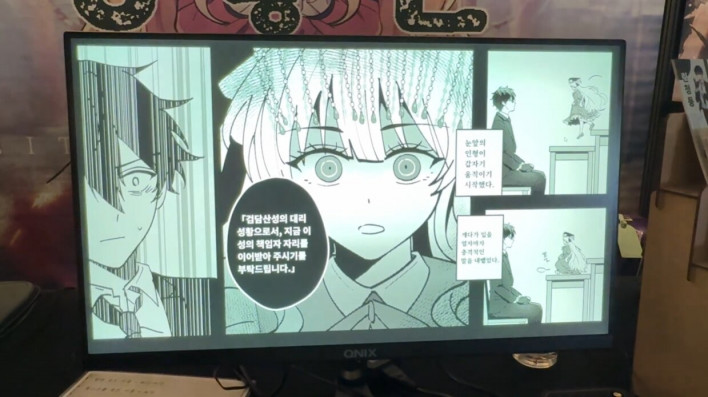 성황신 앨리스 City God Alice