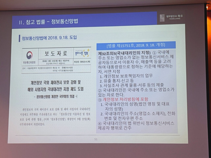 AI기본법 시행, 게임 업계는 어디까지 준비해야 하나