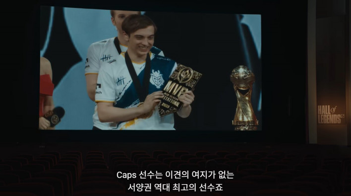 리그 오브 레전드 League of Legend : Clash of Fates