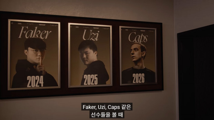 리그 오브 레전드 League of Legend : Clash of Fates