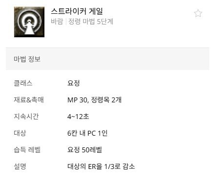 리니지 클래식