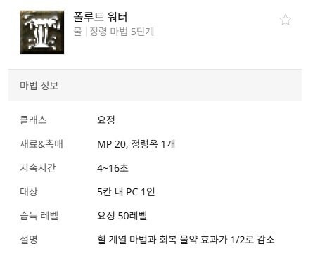 리니지 클래식