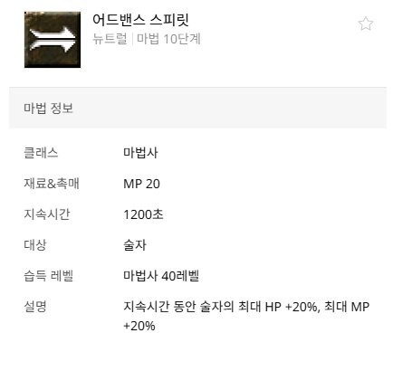 리니지 클래식