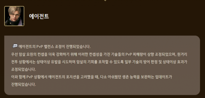 검은사막 Black Desert