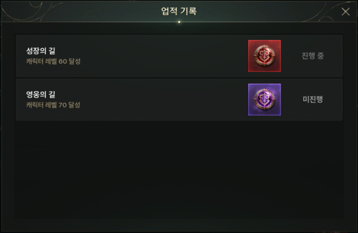 솔: 인챈트 SOL: enchant