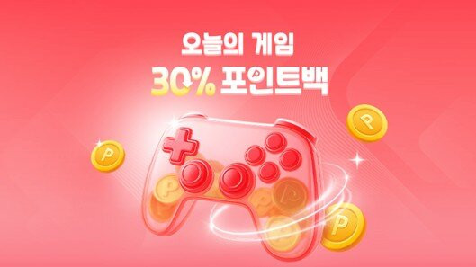원스토어 30% 포인트백 등 썸머 피날레 진행