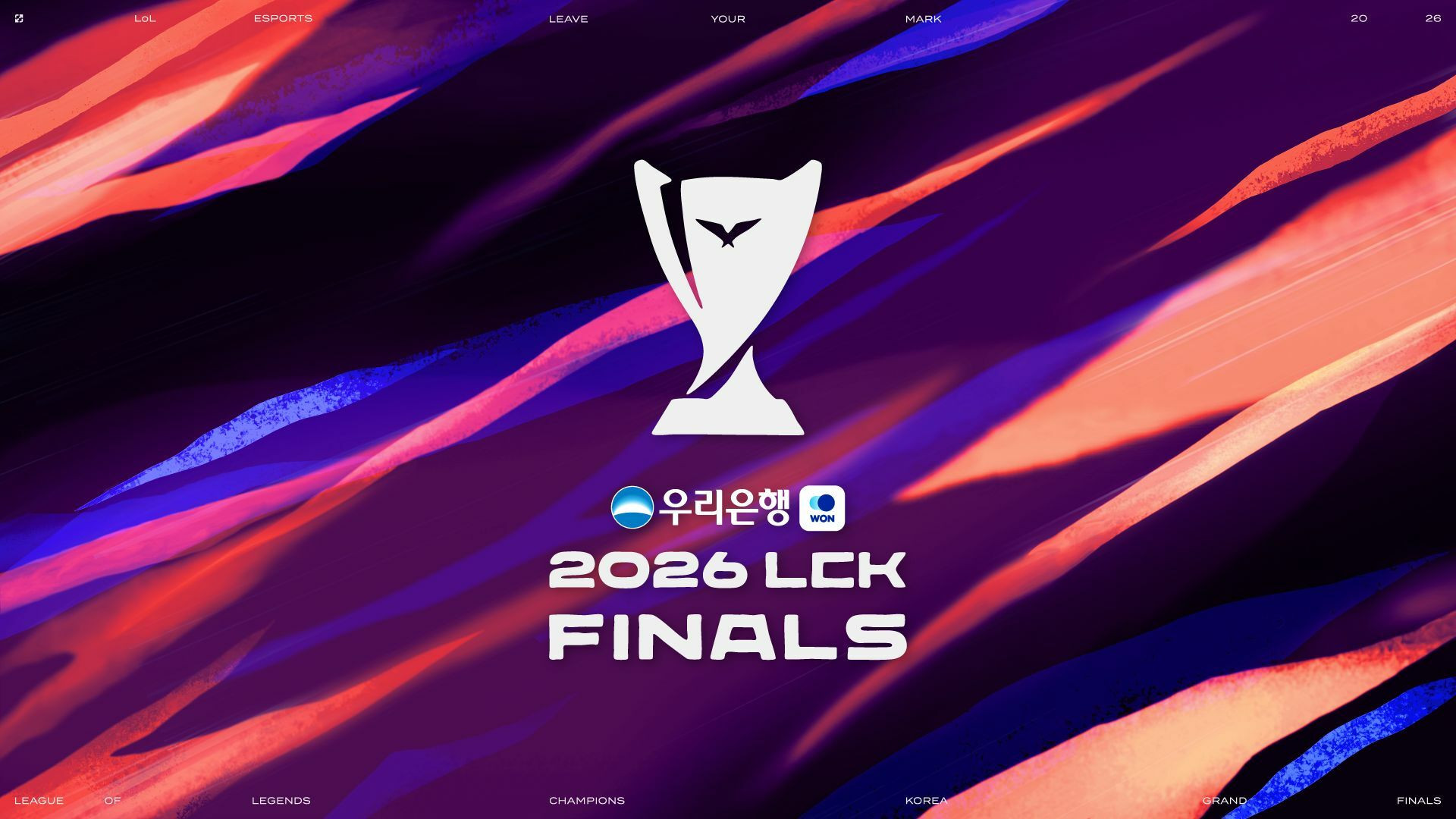2026 우리은행 LCK 결승전 티켓 예매, 8월 28일부터 시작