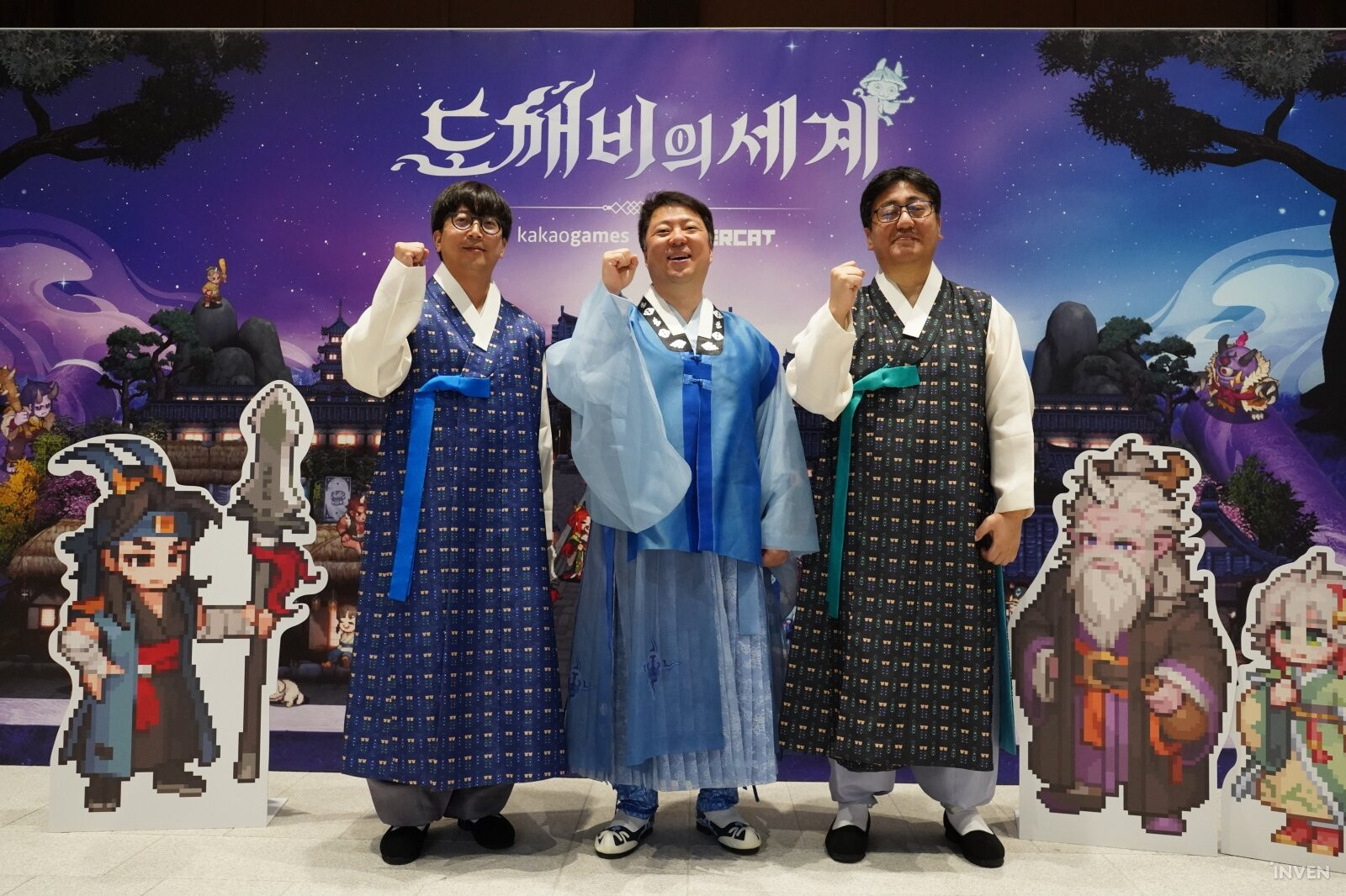 도깨비의세계 World of Dokkaebi
