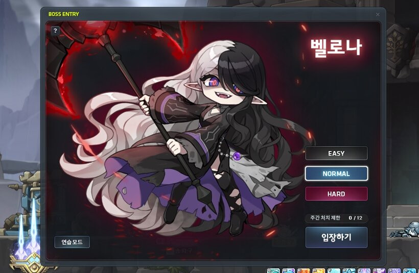 메이플스토리 Maple story