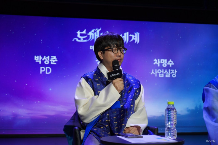 도깨비의세계 World of Dokkaebi