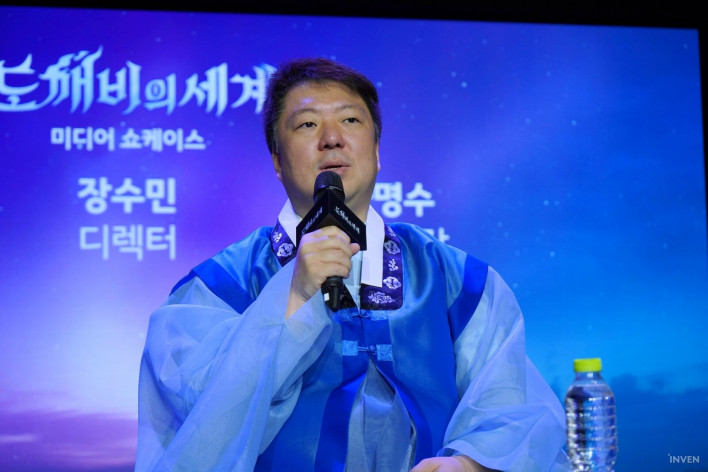 도깨비의세계 World of Dokkaebi