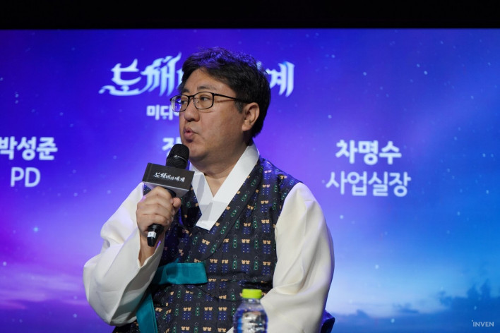 도깨비의세계 World of Dokkaebi