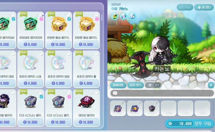 메이플스토리 Maple story
