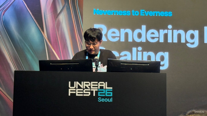 이환 Neverness to Everness