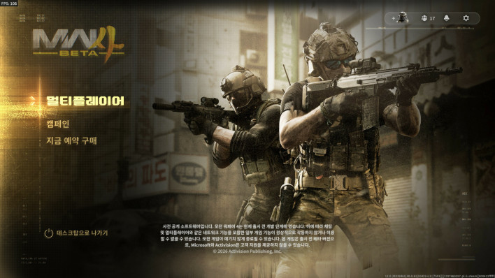 콜오브듀티: 모던워페어 사 Call of Duty Modern Warfare 4