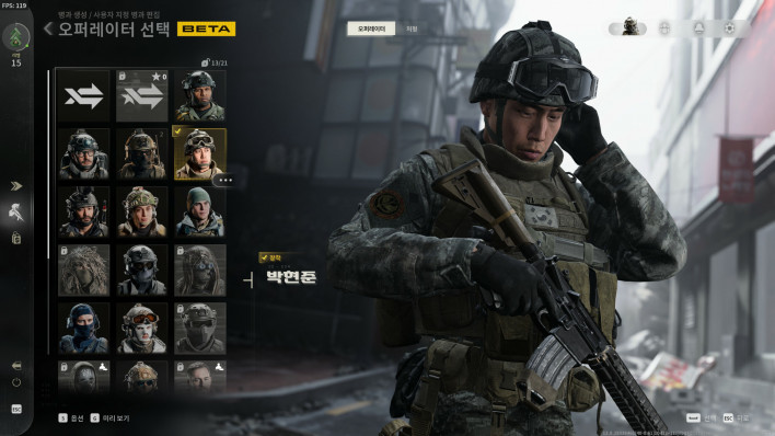 콜오브듀티: 모던워페어 사 Call of Duty Modern Warfare 4