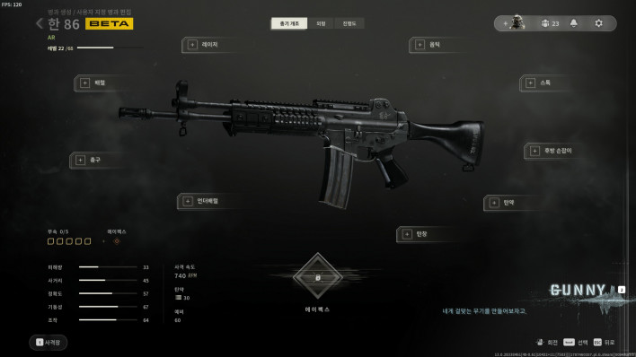콜오브듀티: 모던워페어 사 Call of Duty Modern Warfare 4