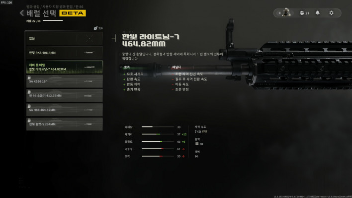 콜오브듀티: 모던워페어 사 Call of Duty Modern Warfare 4