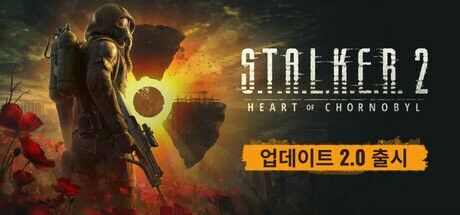 스토커2