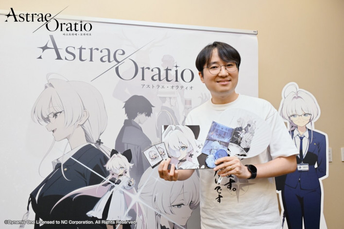 아스트라에 오라티오 Astrae Oratio