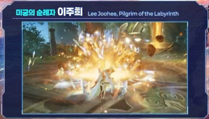나 혼자만 레벨업: ARISE