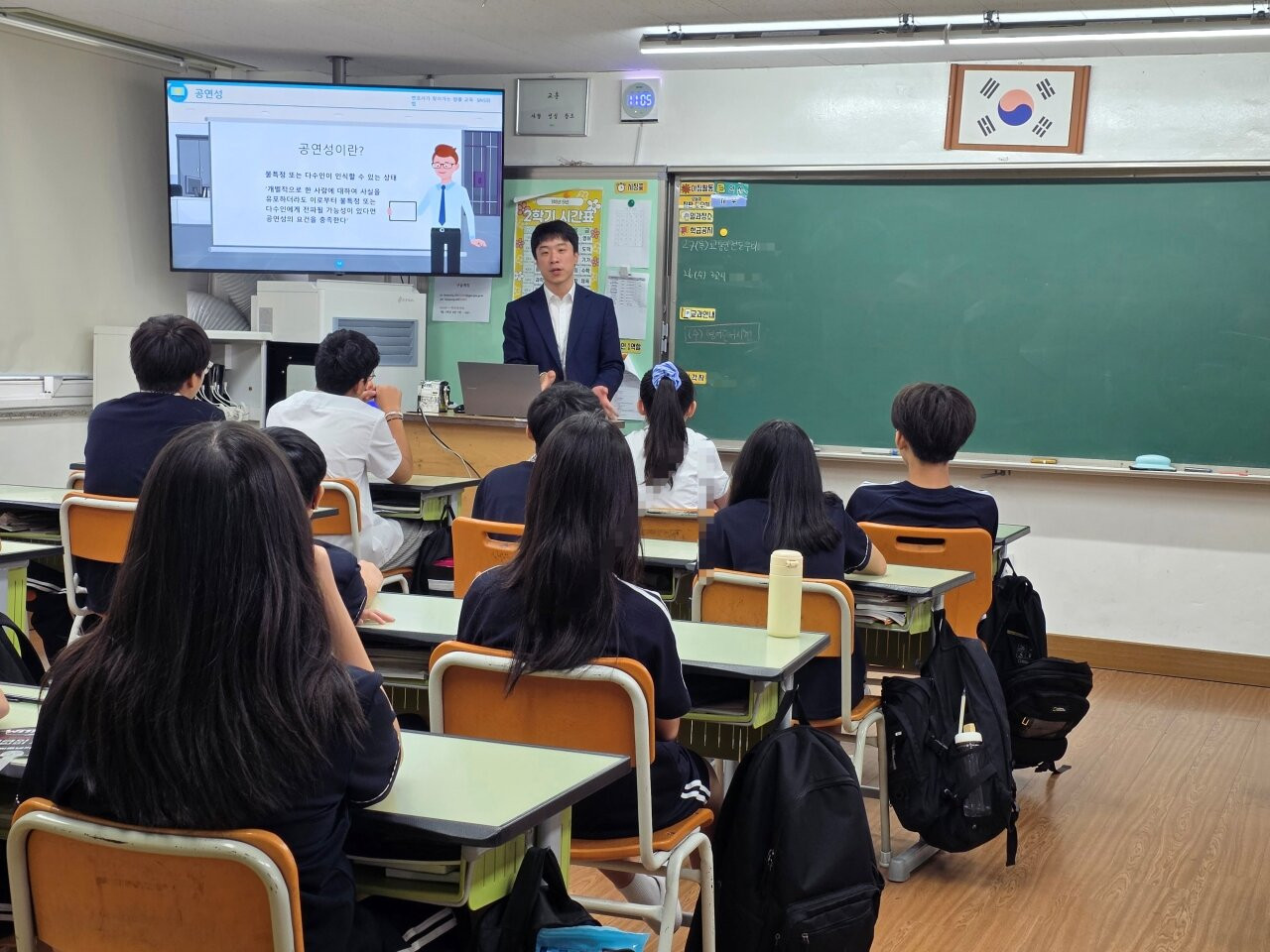게임인재단, AI 시대 청소년을 위한 ‘디지털 법률 교육’ 개최
