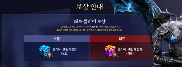 로스트아크 LostARK