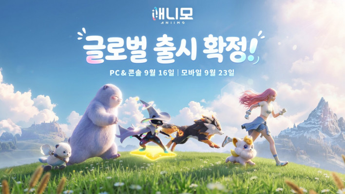 애니모 Animo