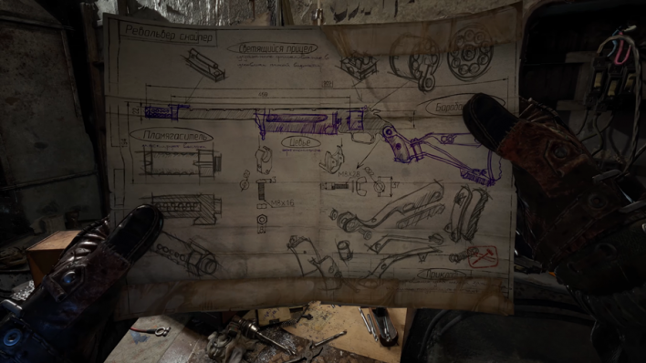 메트로 2039 Metro 2039