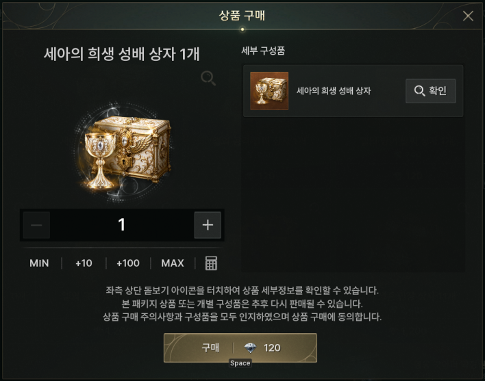 솔: 인챈트 SOL: enchant