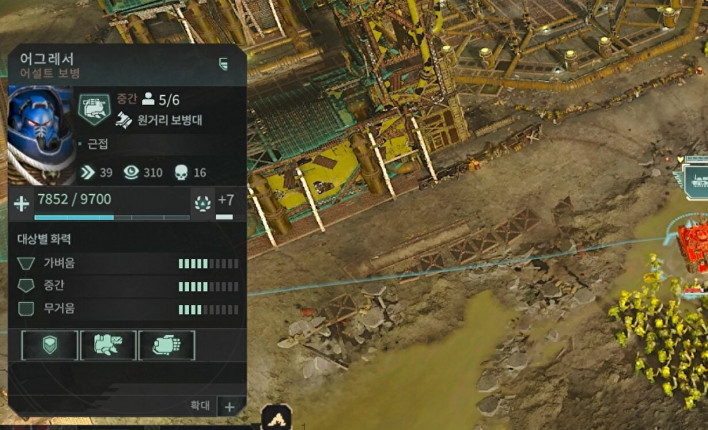 토탈워: 워해머 40K Total War: WARHAMMER 40,000