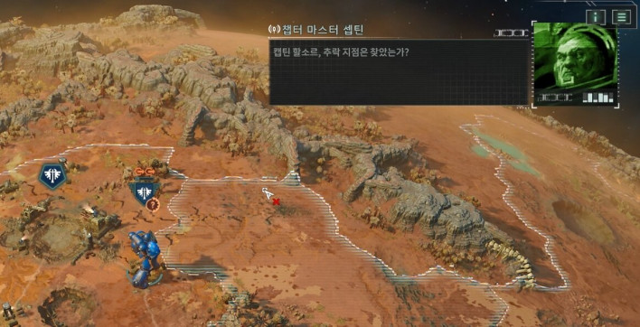 토탈워: 워해머 40K Total War: WARHAMMER 40,000