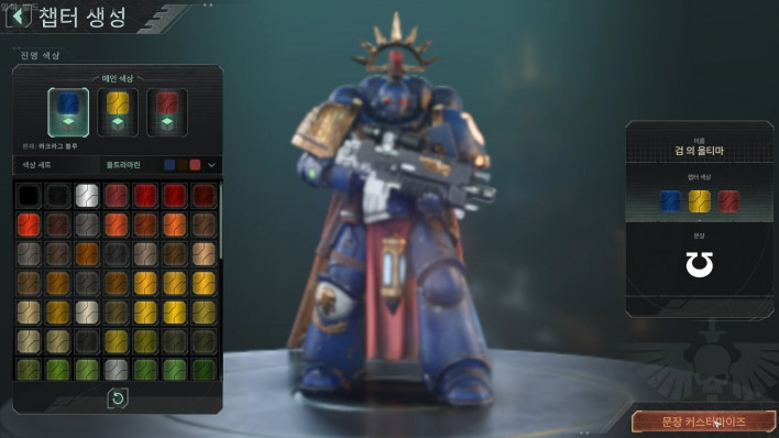 토탈워: 워해머 40K Total War: WARHAMMER 40,000