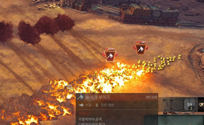 토탈워: 워해머 40K Total War: WARHAMMER 40,000