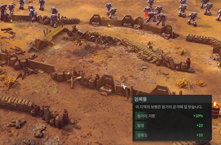토탈워: 워해머 40K Total War: WARHAMMER 40,000