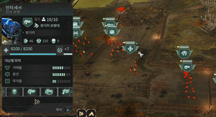 토탈워: 워해머 40K Total War: WARHAMMER 40,000