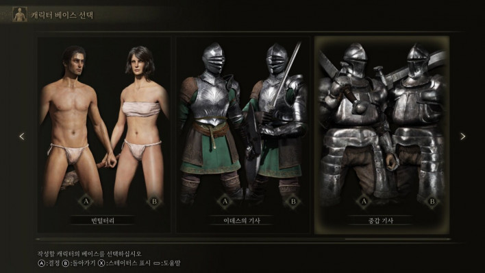 엘든 링: 빛바랜 자 에디션 Elden Ring: Tarnished Editon