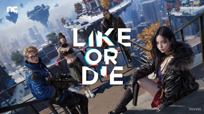 라이크 오어 다이 Like or Die
