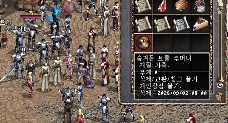 리니지 클래식