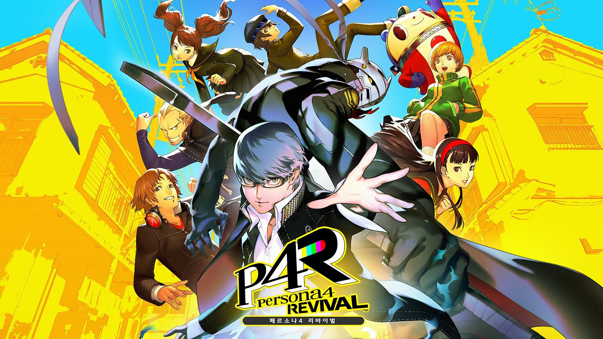페르소나4 리바이벌 Persona4 Revival