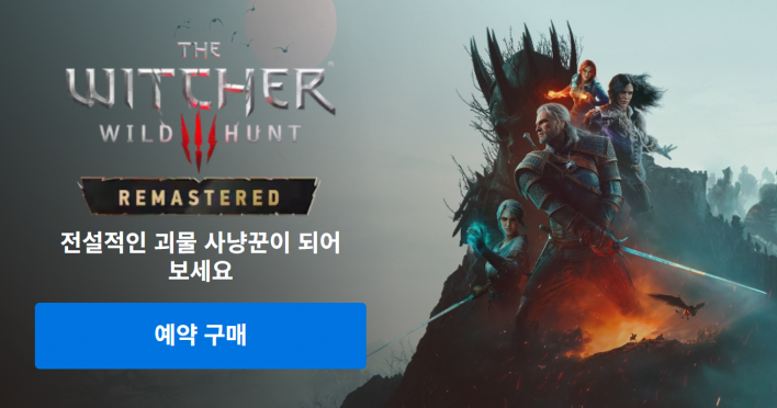 디아블로4 Diavlo IV
