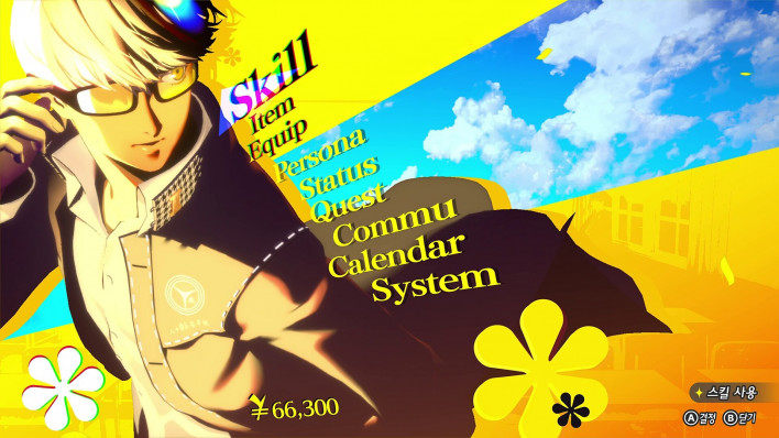 페르소나4 리바이벌 Persona4 Revival